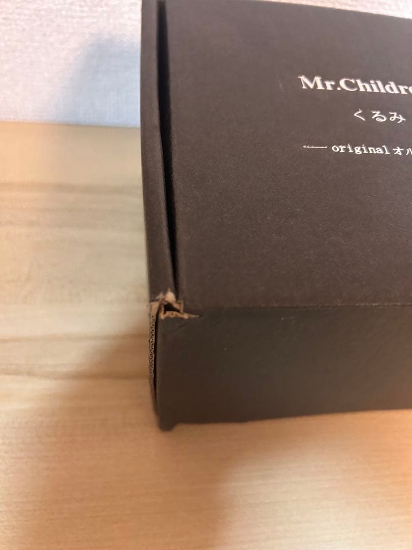 Mr.Children くるみ オルゴール NTT 非売品　400個限定品