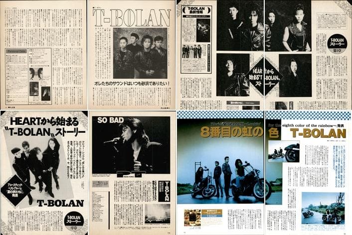 T-BOLAN 森友嵐士 雑誌 切り抜き 367P ◆貴重 デビュー前～