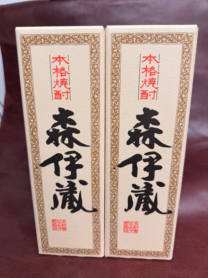 【未開封】森伊蔵 720ml 2本セット JAL機内販売