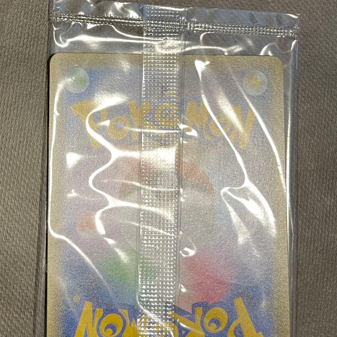 【未開封最安値‼️極美品】即日発送‼️ゴールデンピカチュウ　25th ピカチュウV