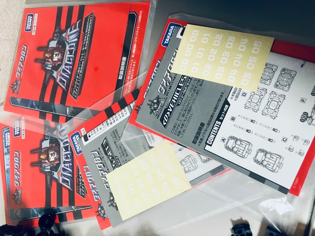 ダイアクロン　＜D＞ビークルズ　パーツ　グランドダイオン強化ユニットパーツ　他