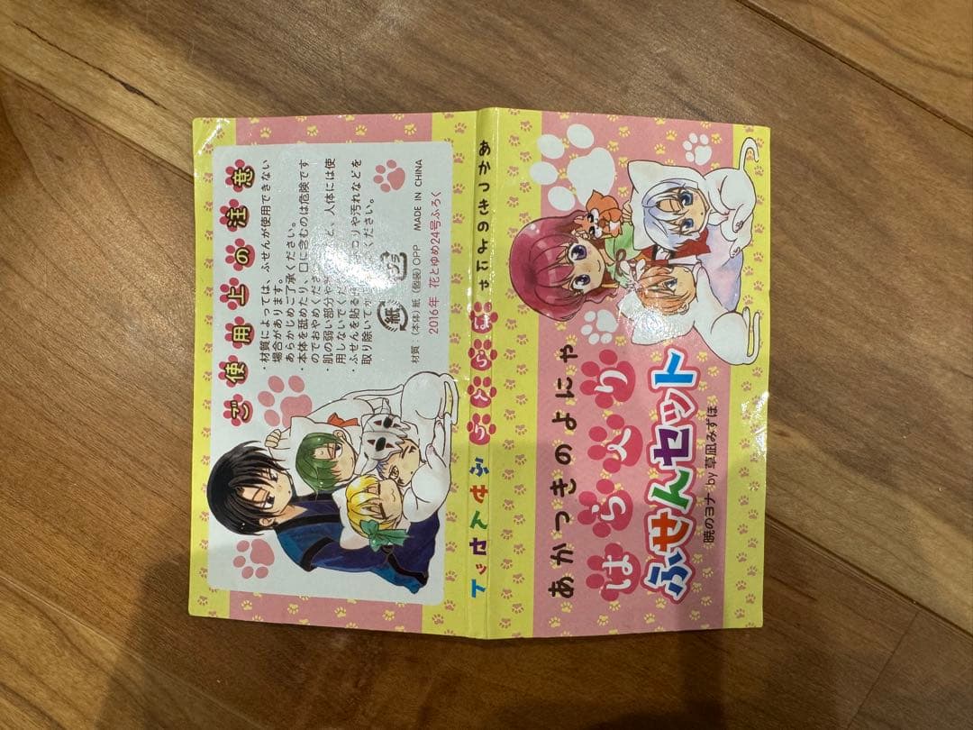 暁のヨナ 1〜43巻セット、小説、ファンブック、スケッチ集、アートコレクション等