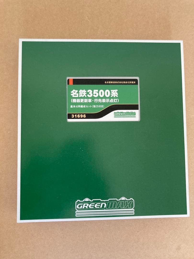 ＜31696＞名鉄3500系（機器更新車・行先表示点灯）基本4両編成セット動力付