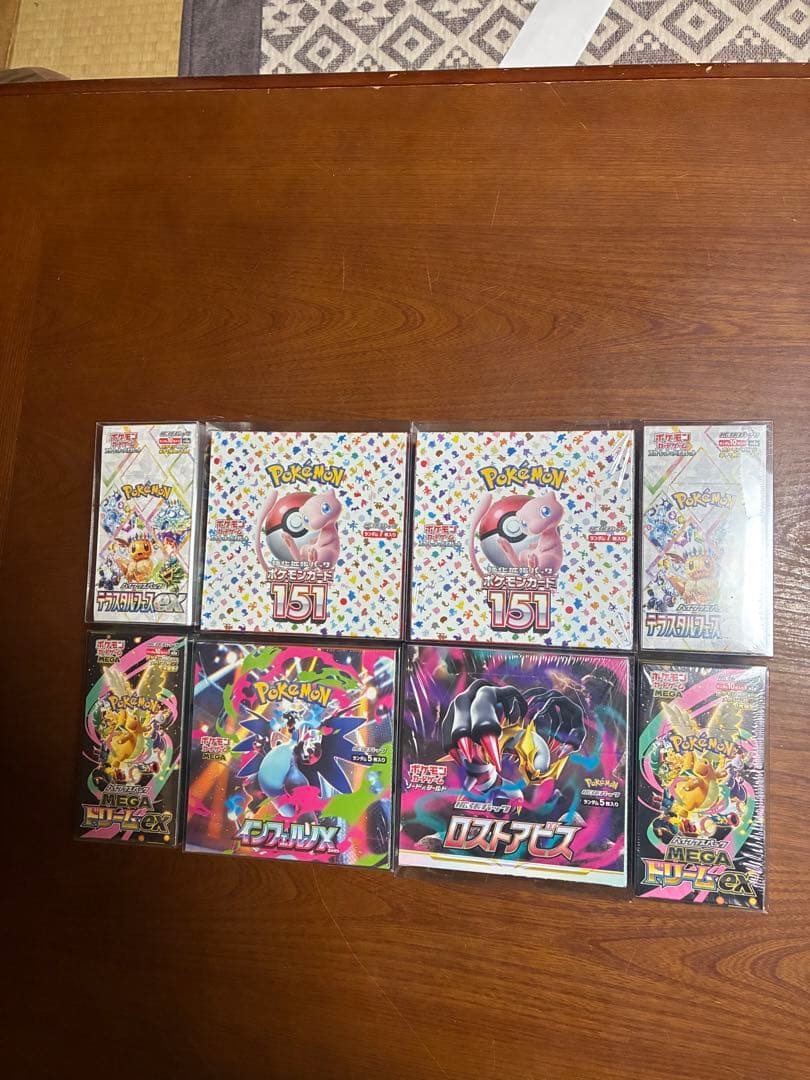 ポケモンカード未開封シュリンク付き 8box 最終値下げ