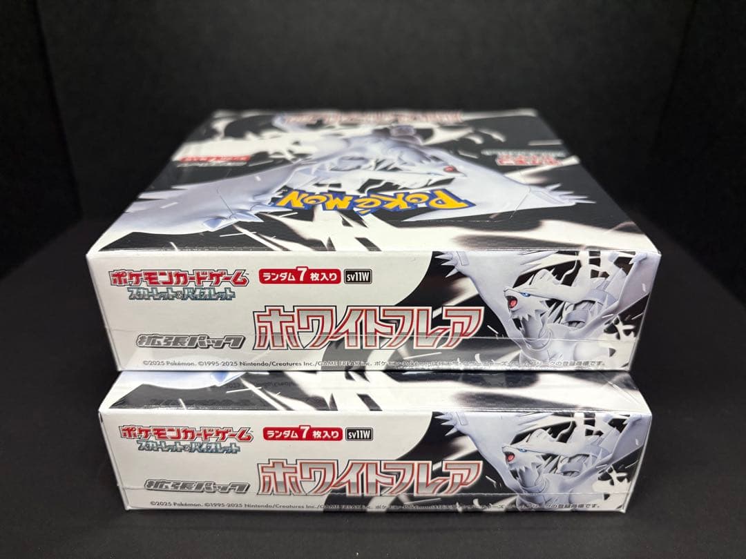 ポケモンカード　ブラックボルト2BOX ホワイトフレア2BOX シュリンク付き
