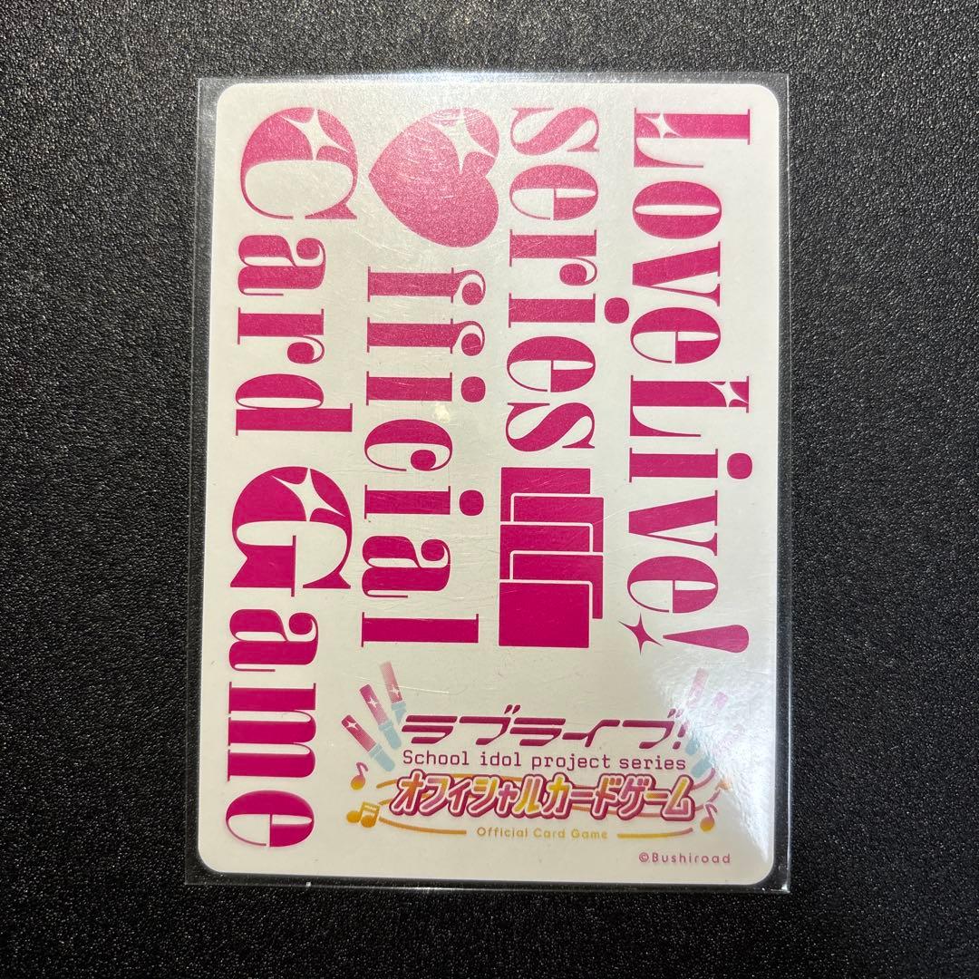 ラブライブカードゲーム　日野下花帆　プロモ　PR+　ラブカ　箔押し