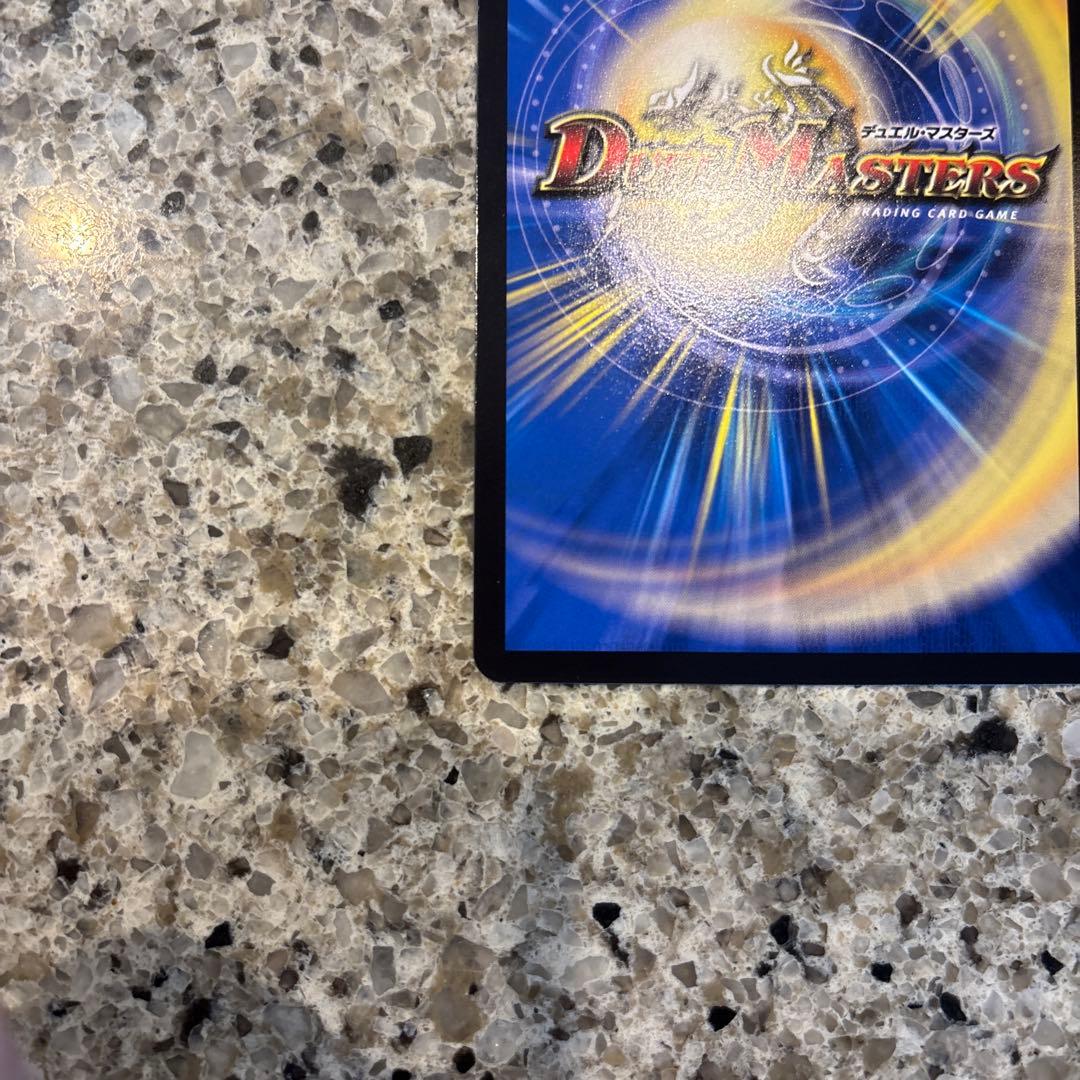 絶望と反魂と滅殺の決断 金トレジャー パーフェクトダークネス