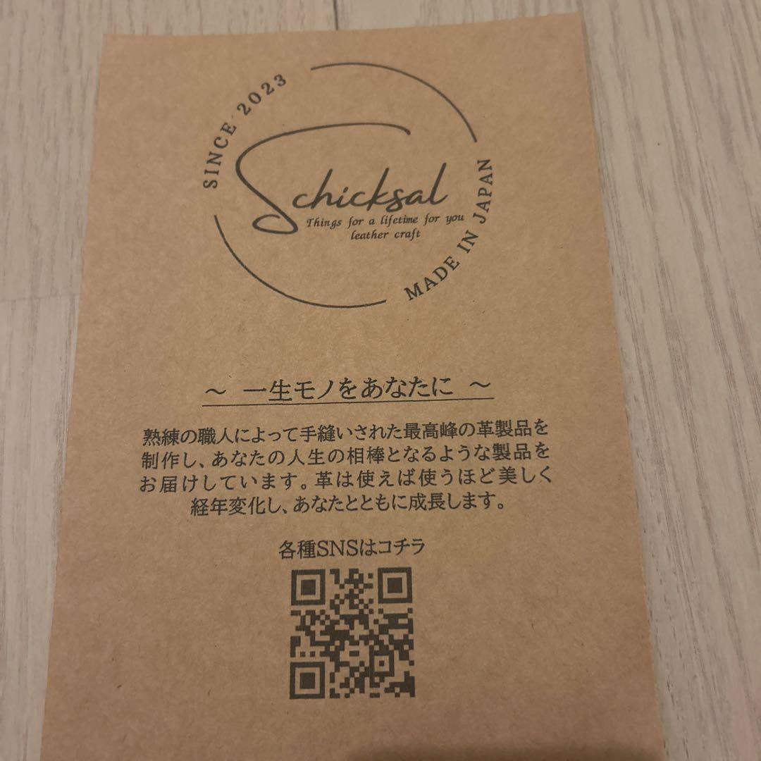 新品✨シックザール 一生モノ✨革軸ペン ヌメ革 ナチュラル シャーペン