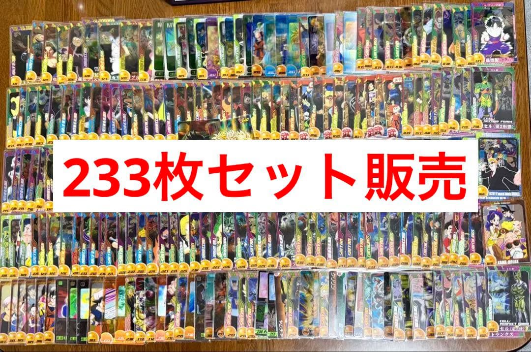 ドラゴンボール　ウエハース　カード　まとめ売り　233枚セット