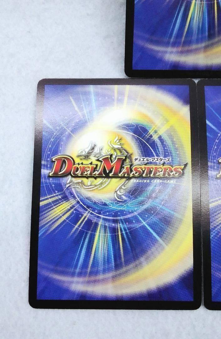 デュエルマスターズ 緑神龍ソウルガルダス WINNER プロモ アルトアート