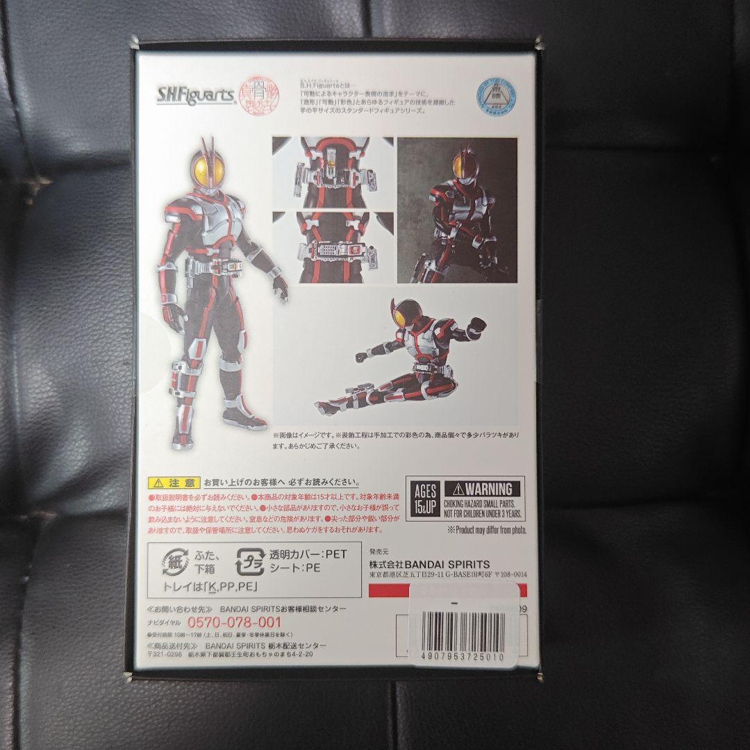 新品未開封 shフィギュアーツ 真骨彫 仮面ライダー555