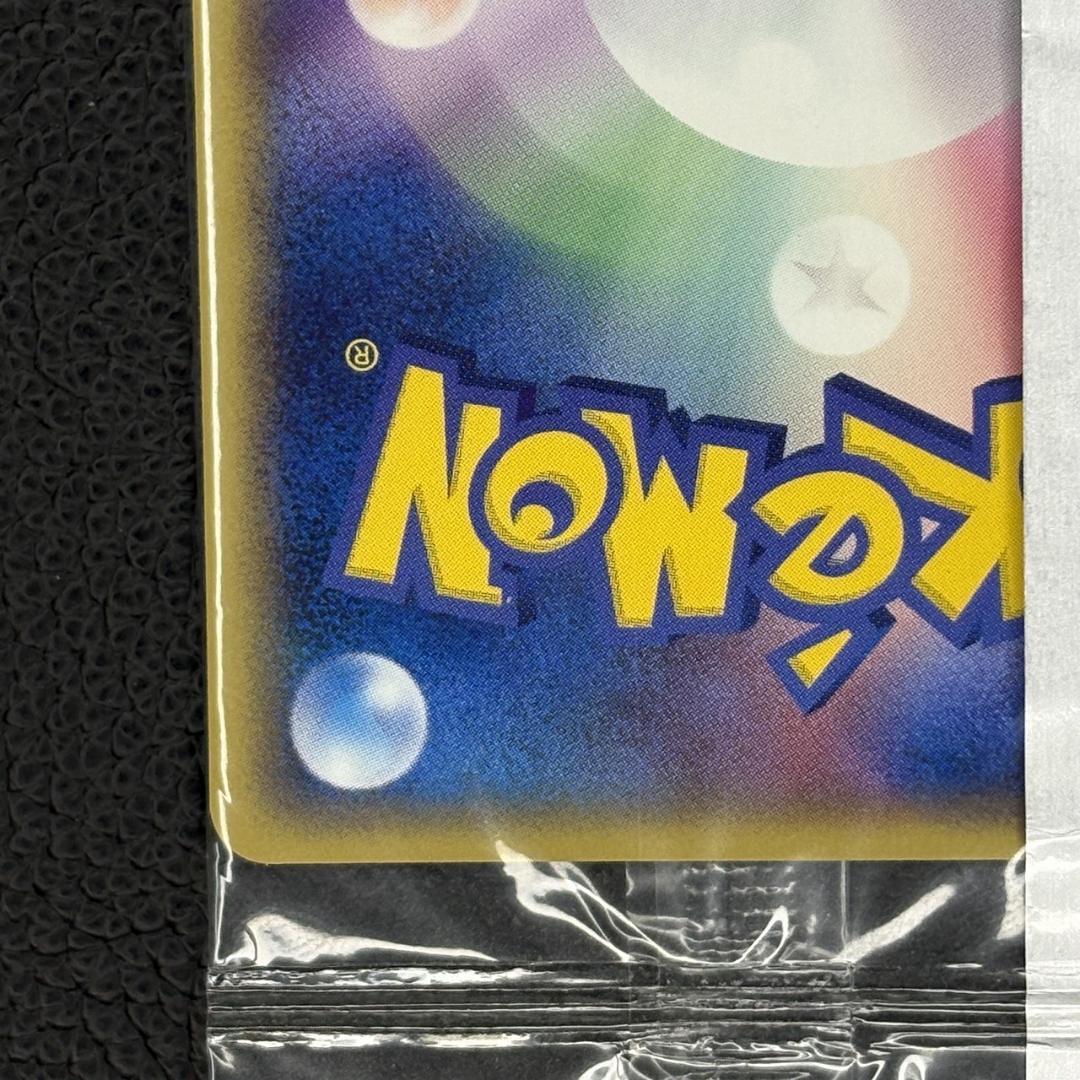 ミュウ 未開封 HP50 ポケモンカード 069/PCG-P