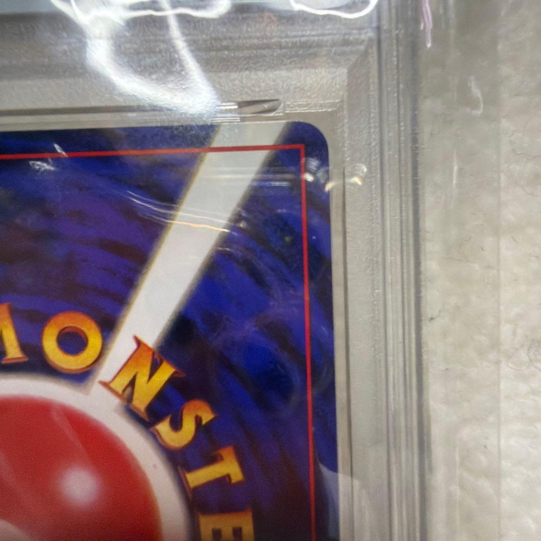 【PSA9】くいしんぼカビゴン　1999　プロモ　旧裏 ホロ