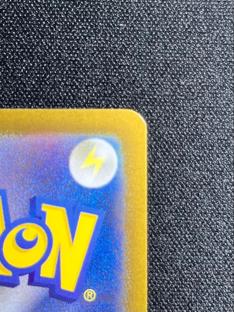 メガリザードンX EX 110/080 SAR