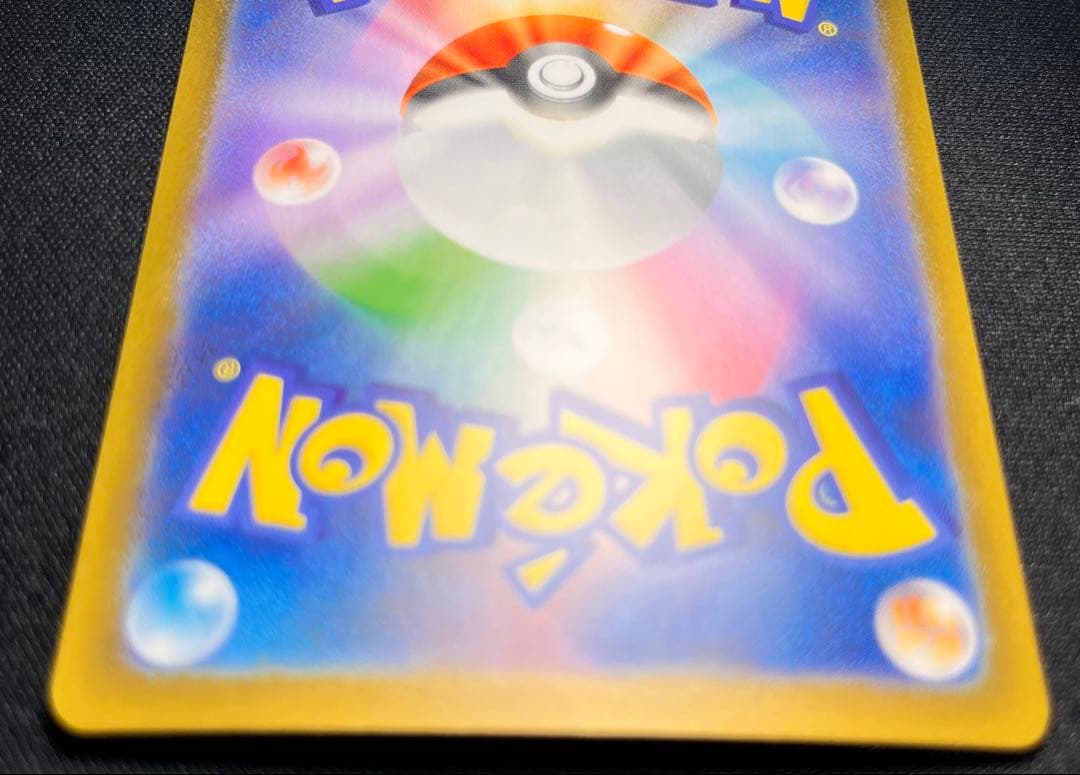 メガリザードンX EX 110/080 SAR