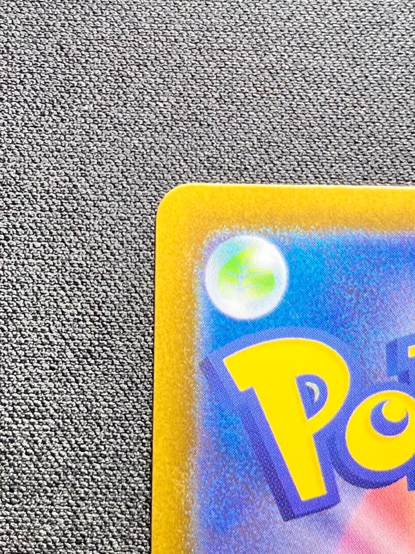 メガリザードンX EX 110/080 SAR