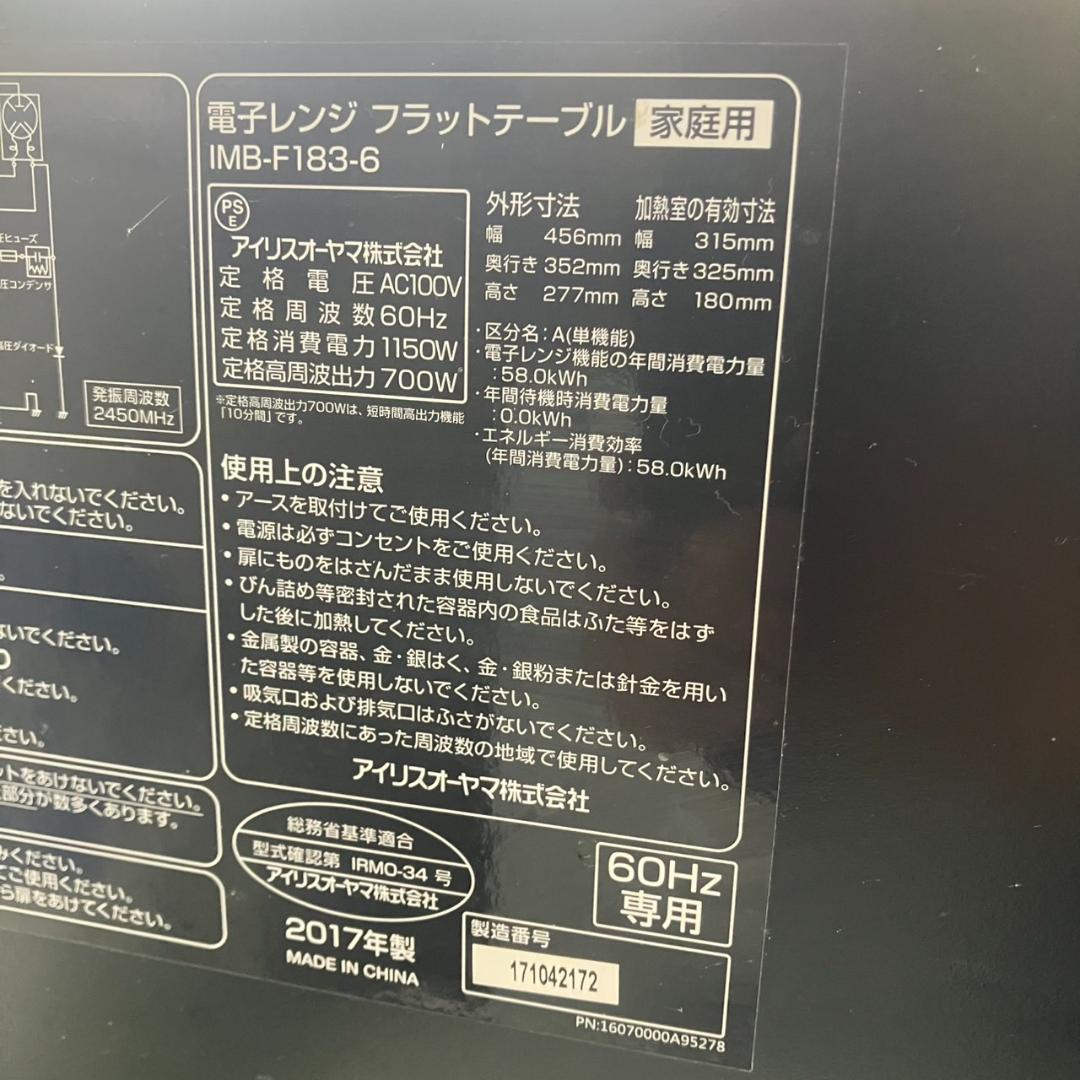 【福岡市 市内近郊限定】一人暮らし家電セット♬分解洗浄＆除菌渡し♡配送設置無料♬