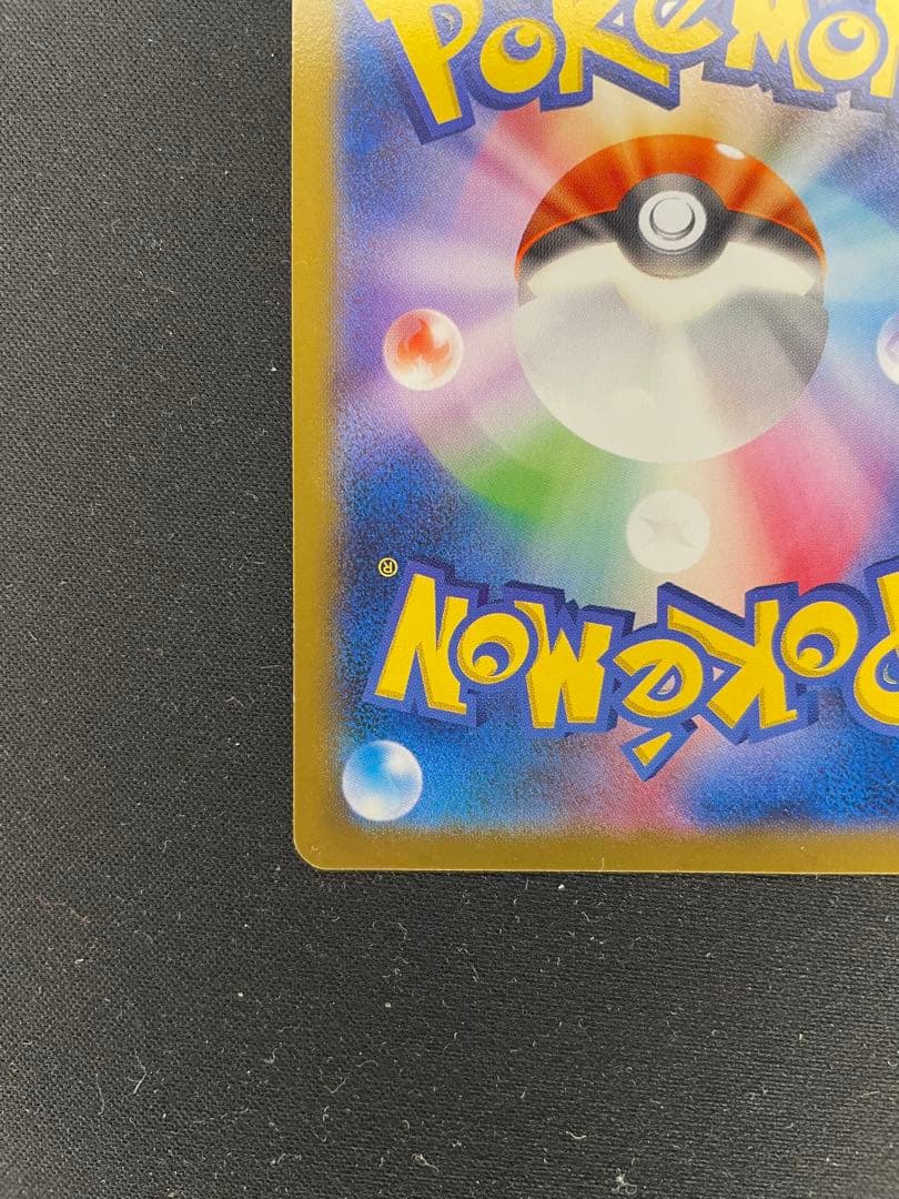 日本代表のピカチュウ：ポケモンNewモン! Book付録 PROMO