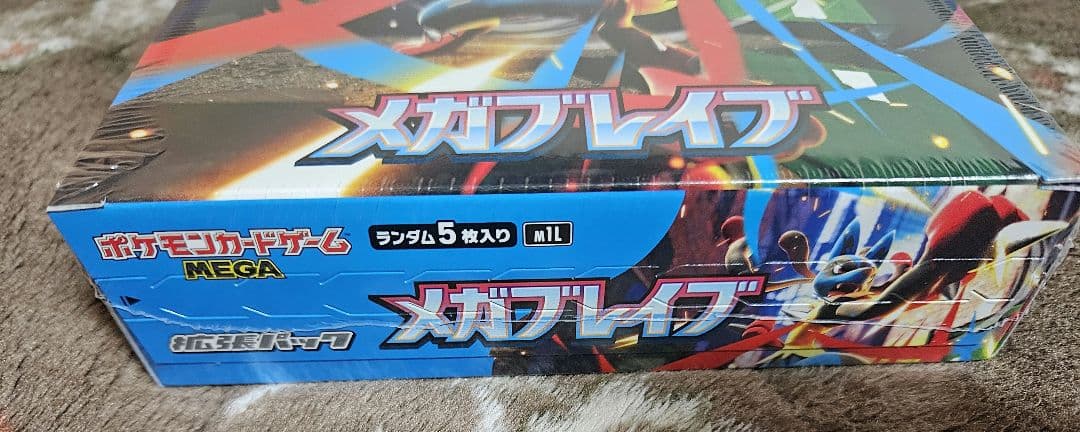 ダ*ケ様 ポケモンカード　メガブレイブ　未開封シュリンク付