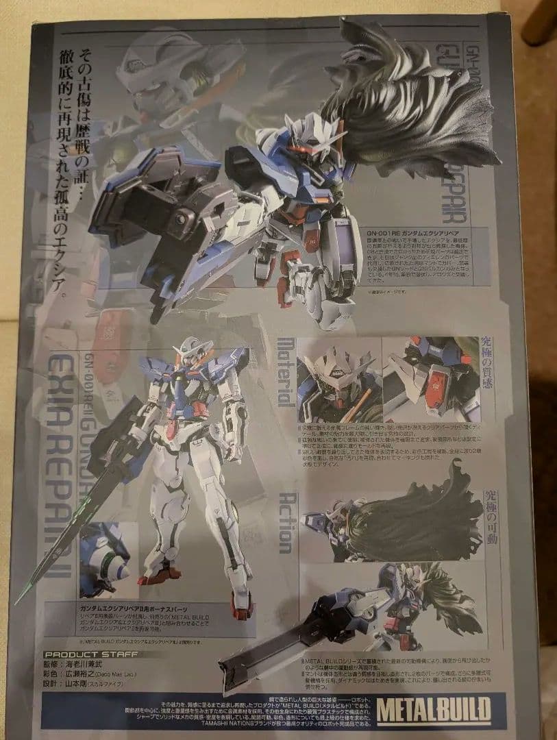 ✶希少未開封✶　L BUILD　メタルビルド　エクシアリペア