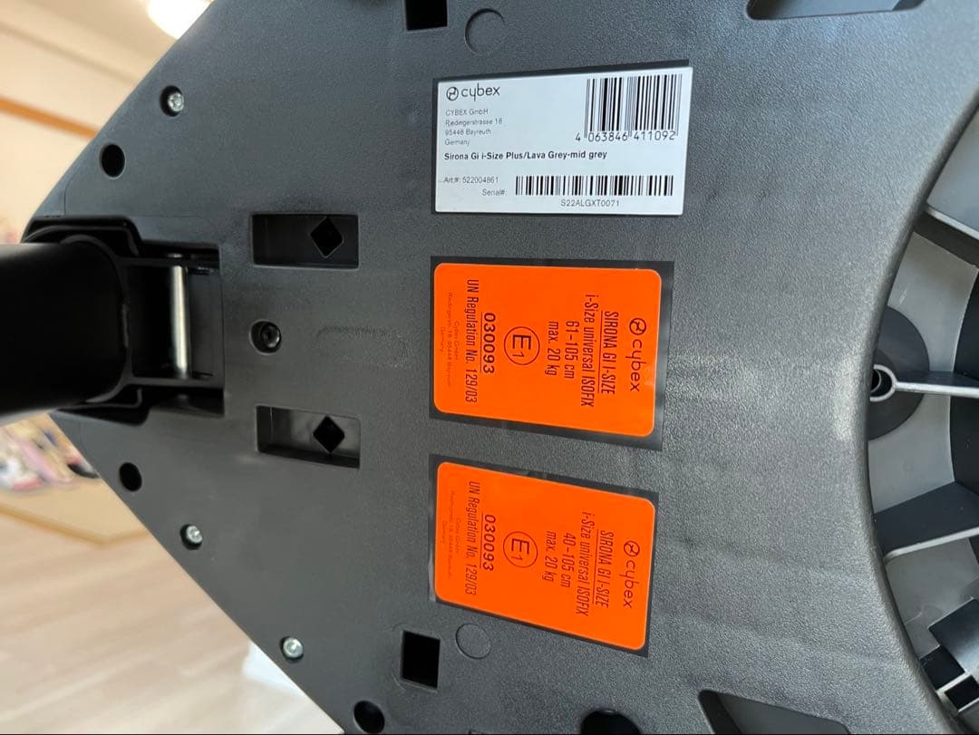 サイベックス シローナ Gi i-Size ラバグレープラス