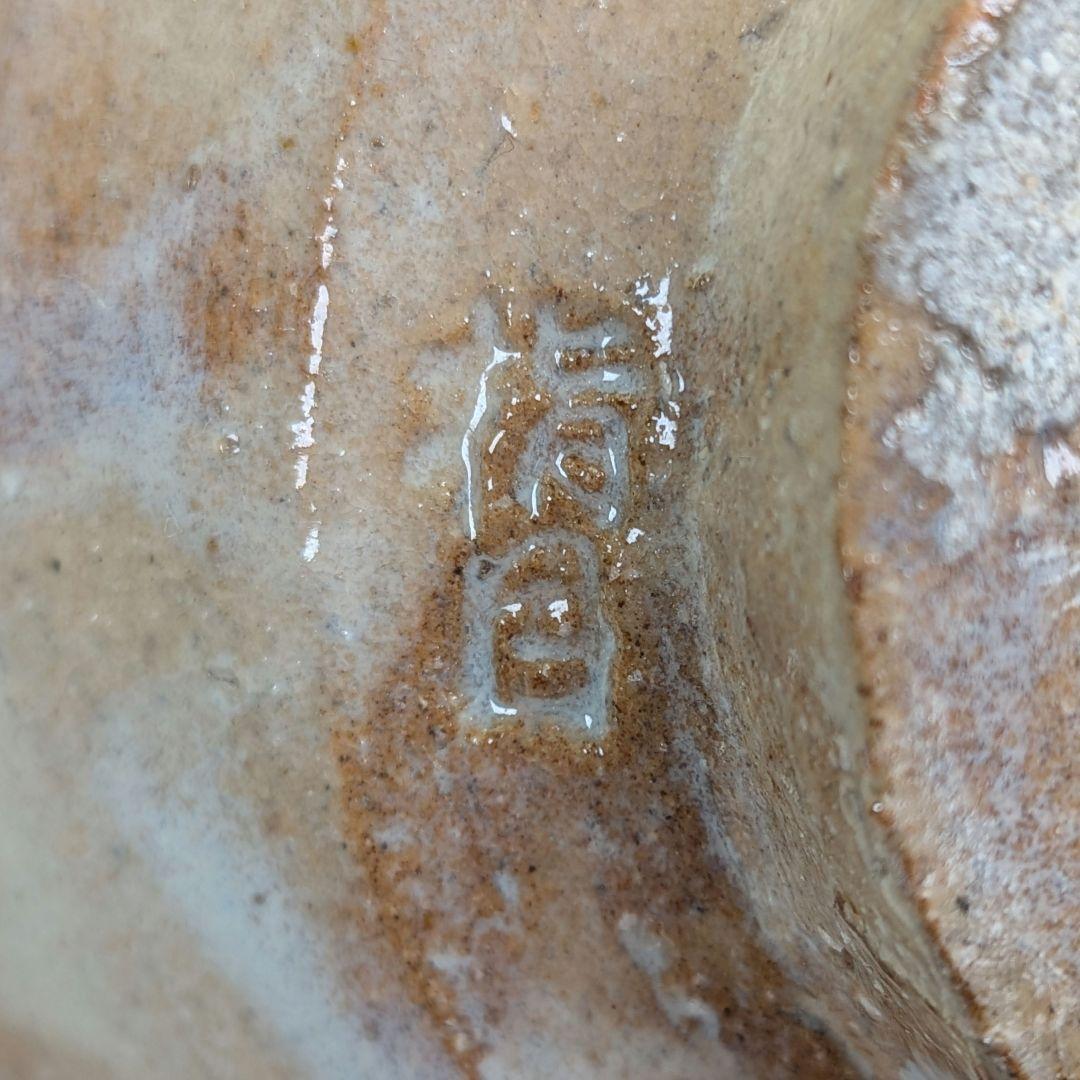 山口県指定無形文化財保持者 波多野善蔵 萩焼 茶盌 共箱（四方桟盛蓋）共布栞