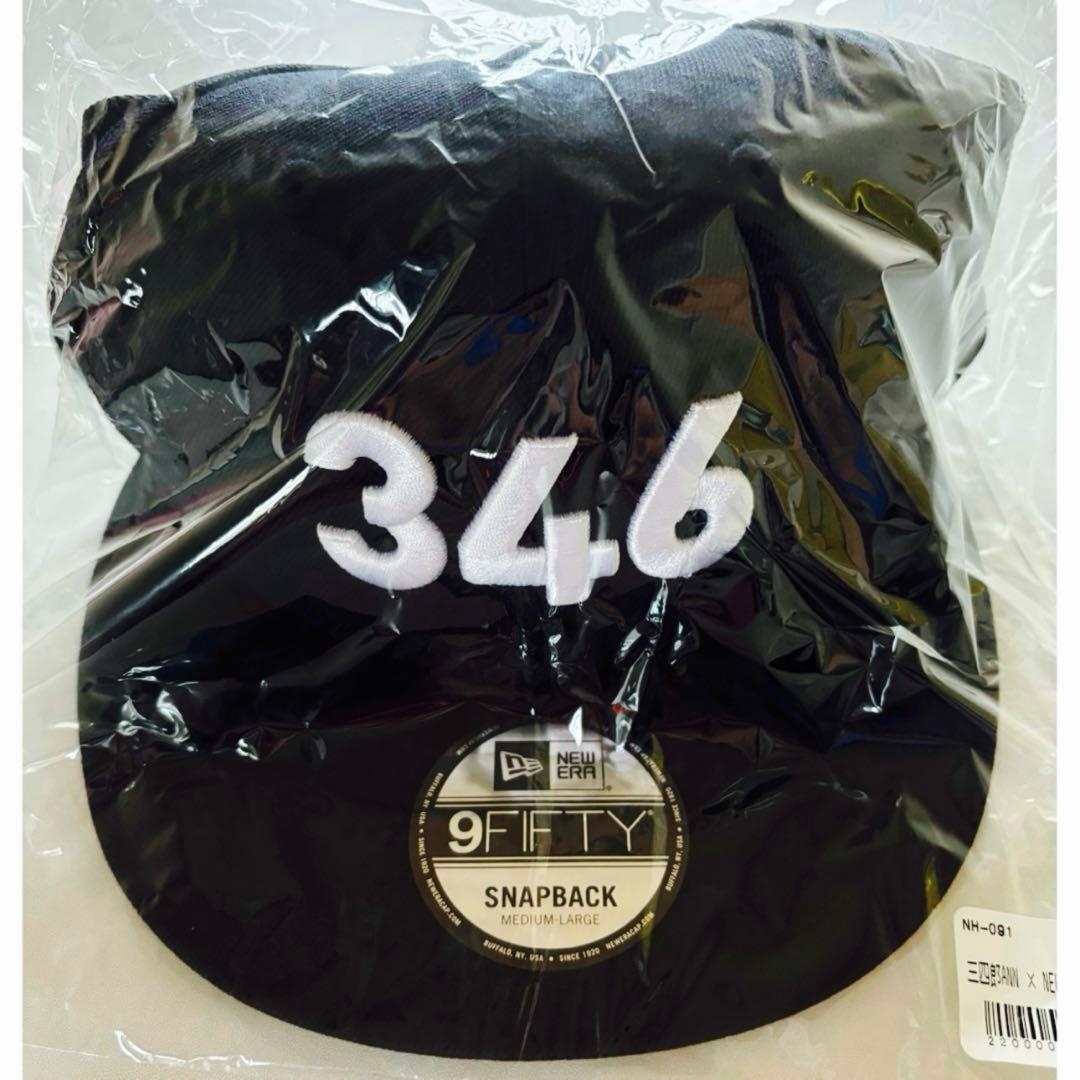 三四郎　キャップ　紺　ネイビー　新品　未使用　未開封　オールナイトニッポン