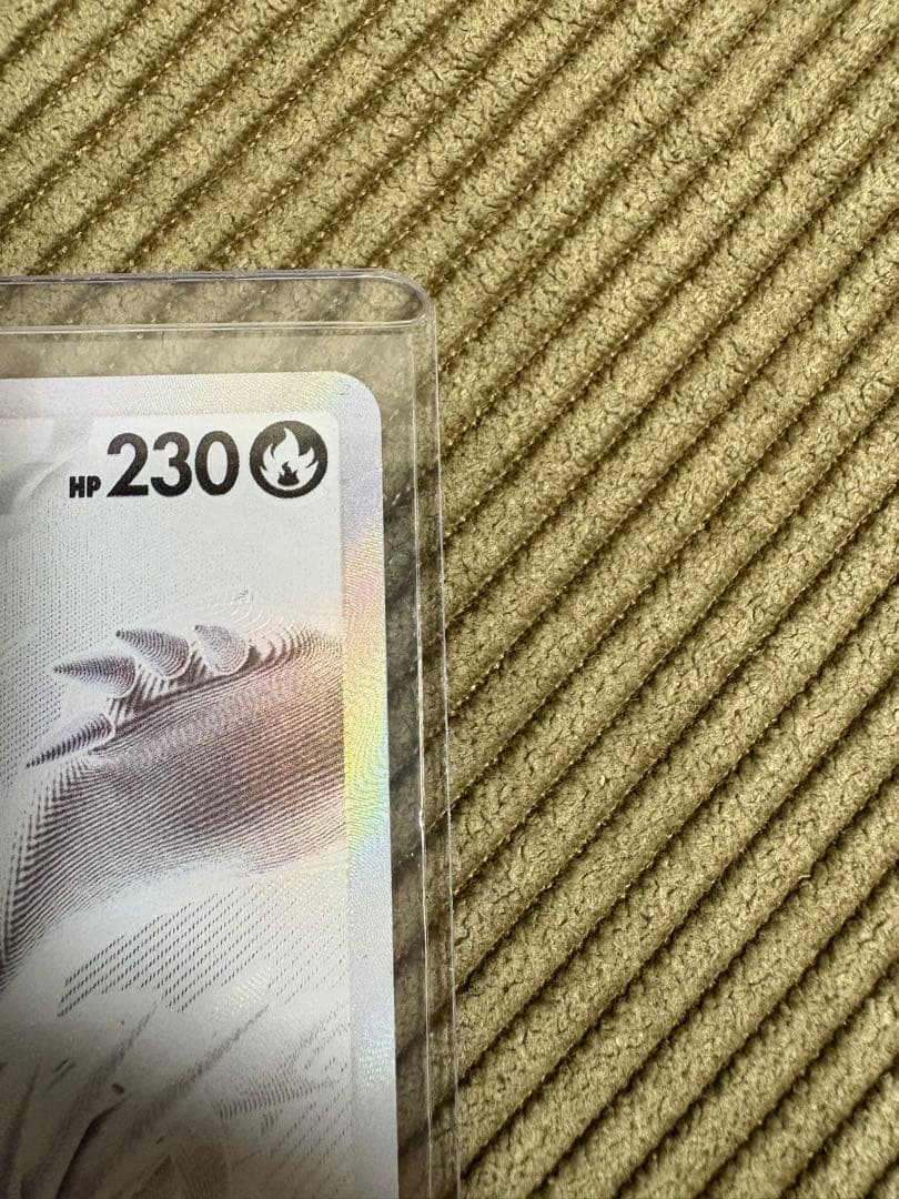 レシラムex BWR ホワイトフレア 174/086