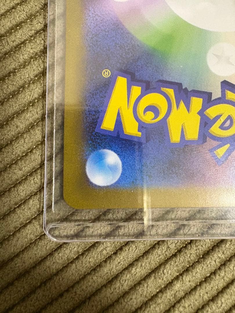 レシラムex BWR ホワイトフレア 174/086