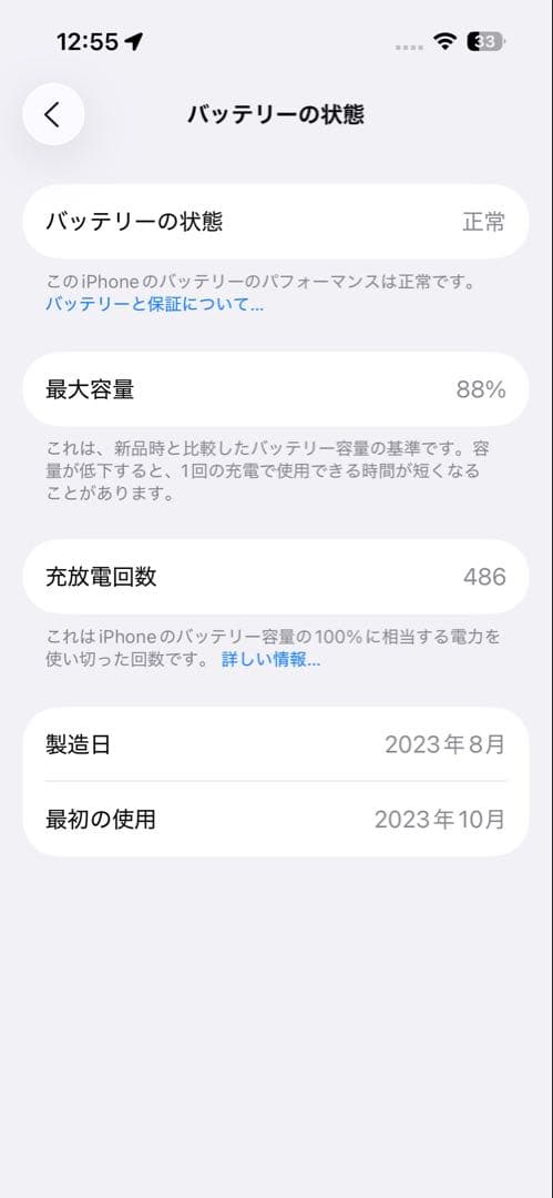 スマートフォン本体 iPhone 15 Pro, Black Titanium, 256GB