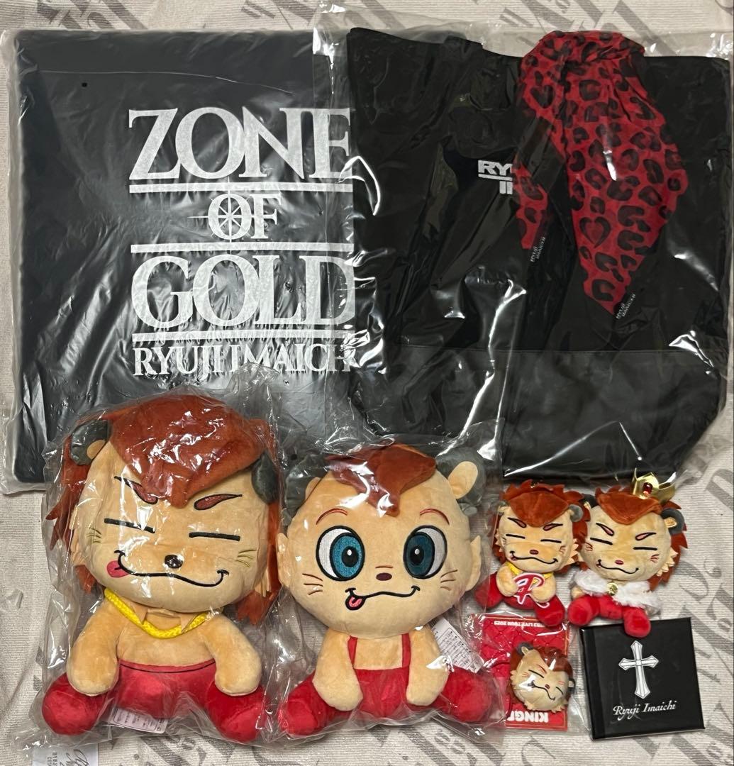 m*o様 三代目JSB 今市隆二 グッズ ライジー ぬいぐるみ まとめ売り