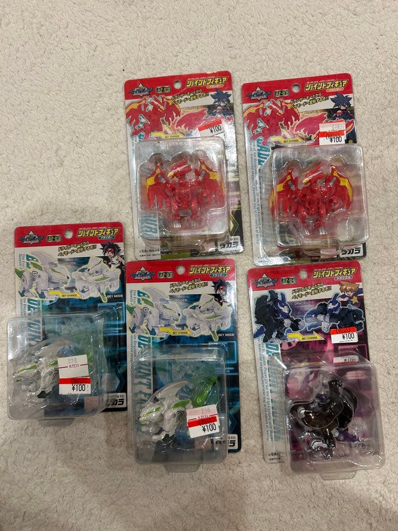 ベイブレード　ジョイントフィギュア