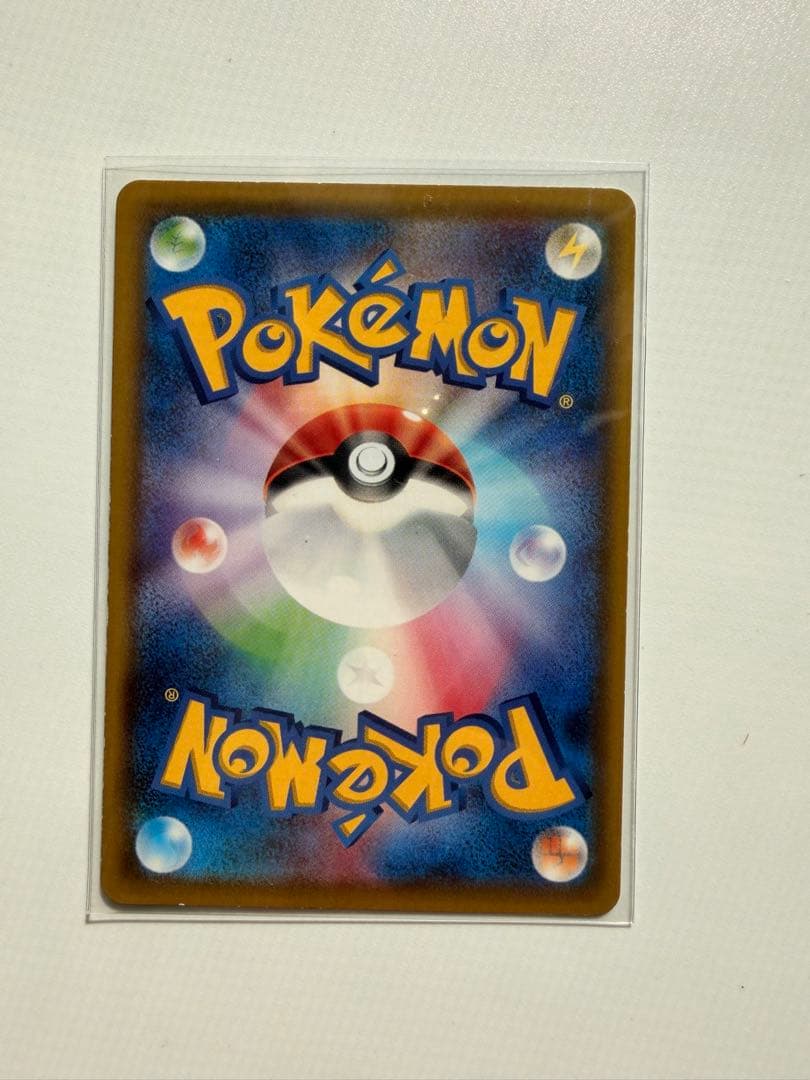 サッポロのピカチュウ SM-Pプロモ