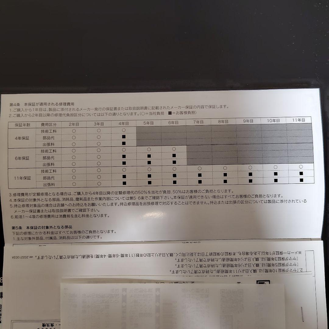 HITACHI MRO-S8C オーブンレンジ