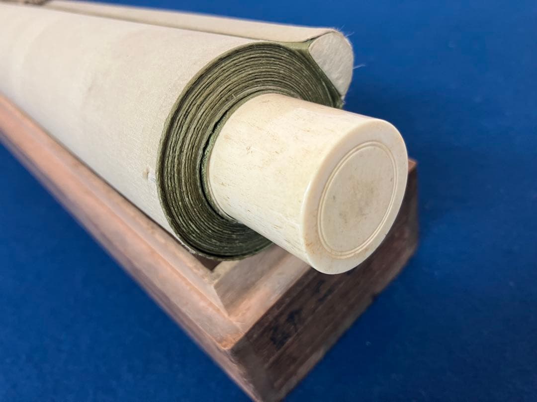 三条実美　書　紙本　掛軸　（幕末・尊王攘夷）