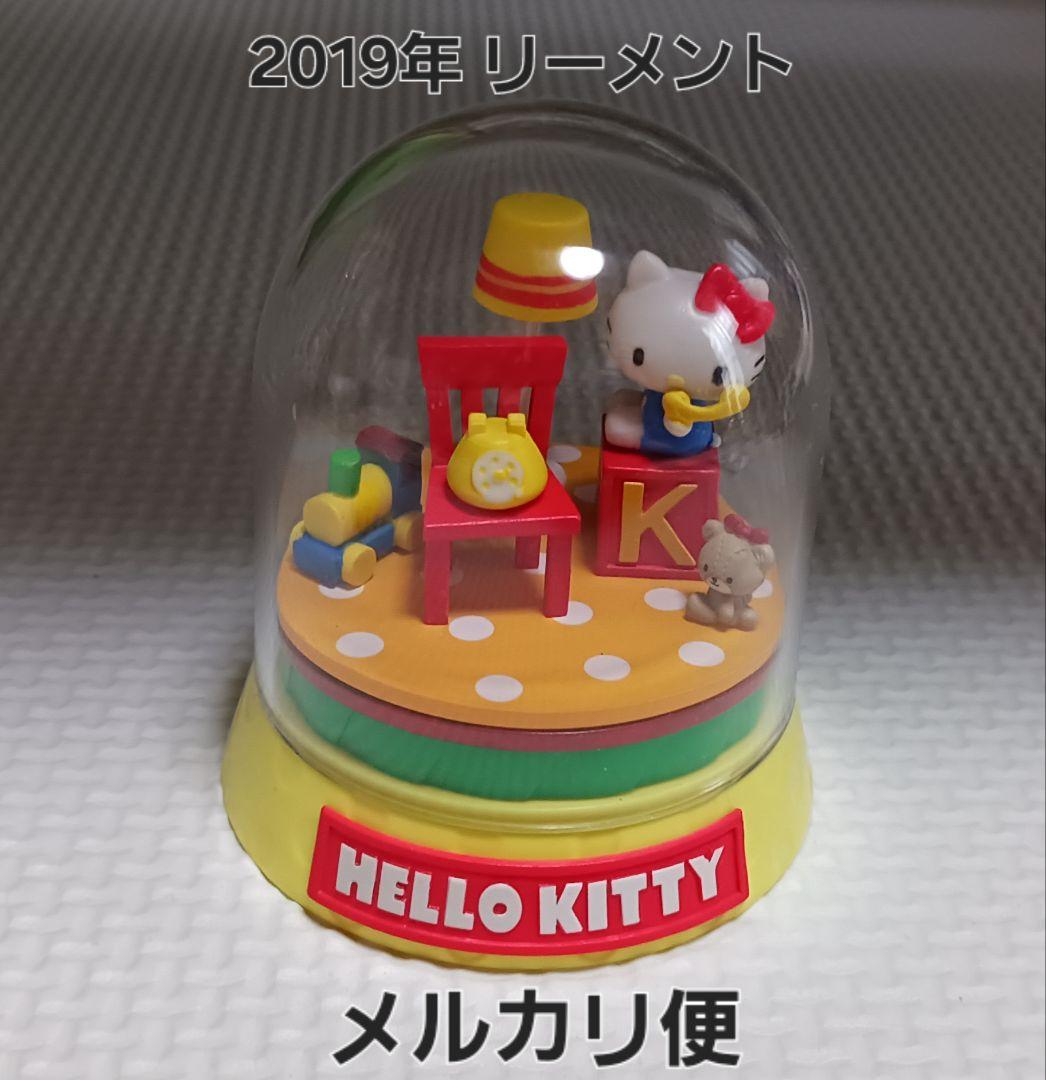 廃盤　希少　サンリオ　リーメント　ときめきテラリウム　ハローキティ　置物　飾り