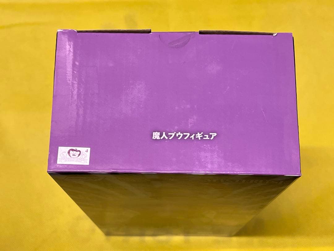 一番くじ　ドラゴンボール　VSオムニバスビースト　魔人ブウ　海外正規品　F賞相当