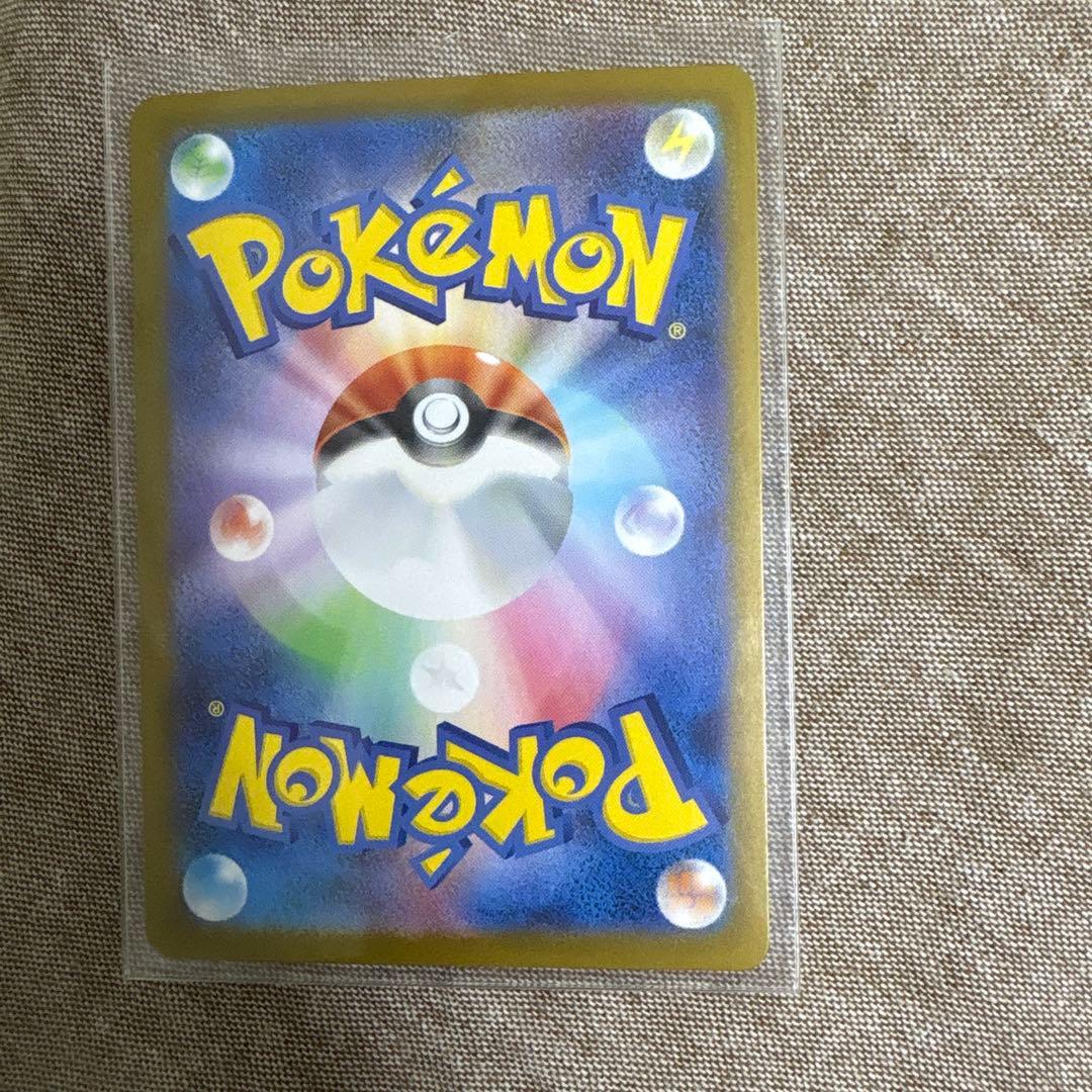 スタートデッキ100 ポケモンカード ピカチュウex ピカチュウ 025/100