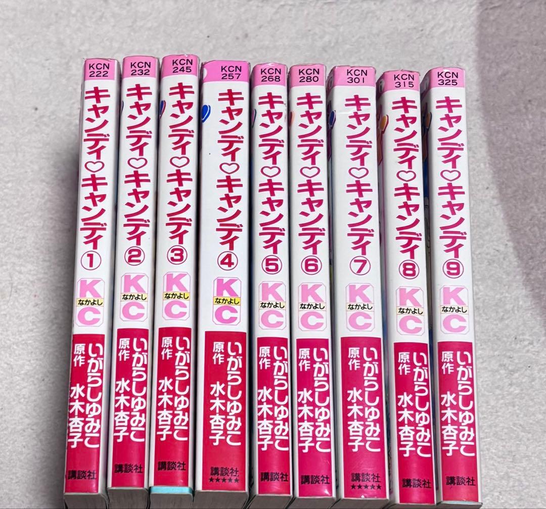 ピオーネページ