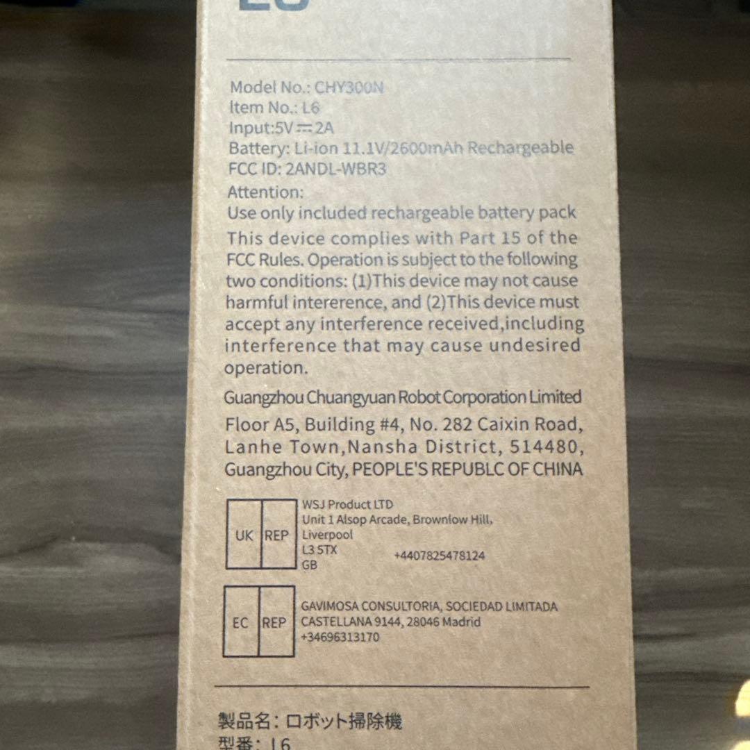 VersLife ロボット掃除機 L6