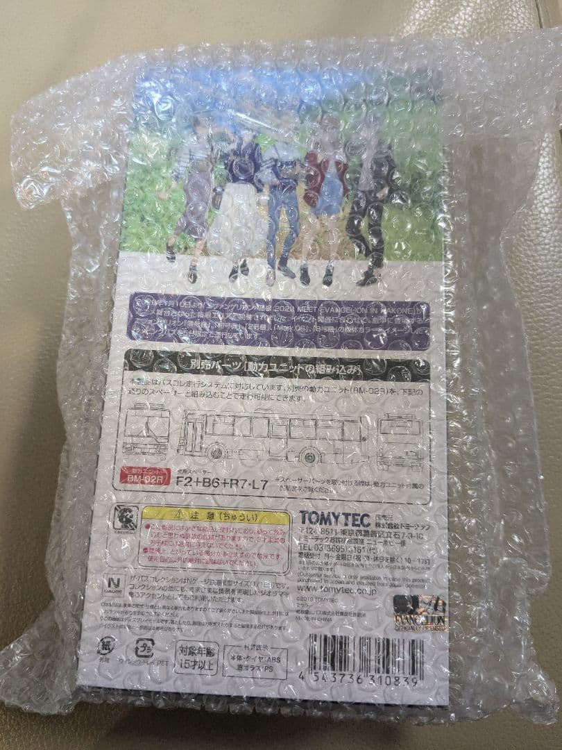 新品　エヴァンゲリオン箱根登山バスミニカー5台＋小田急箱根高速バスミニカー2台