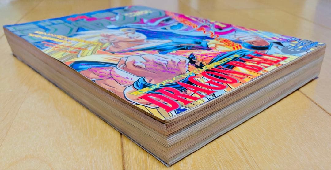 週刊少年ジャンプ　1995年17号　ドラゴンボール/ 連載最後の表紙号