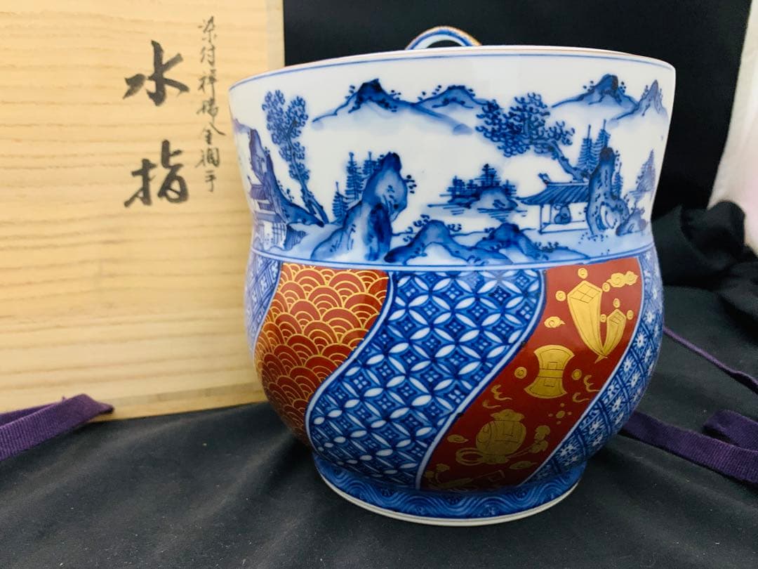 曽根幸風造　染付祥瑞金襴手水指　平安　京焼　栞黄布共箱付き