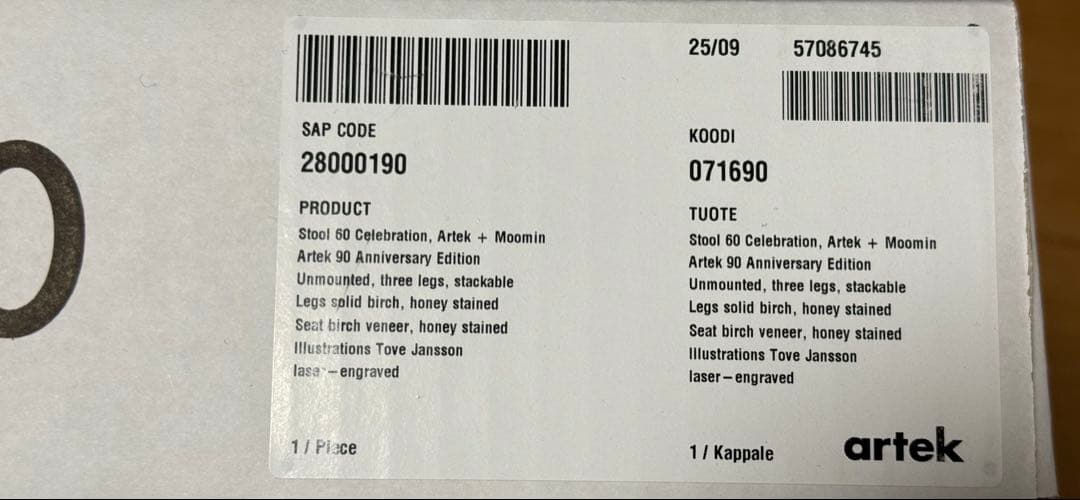 Stool 60 Celebratinon Artek ＋ Moomin