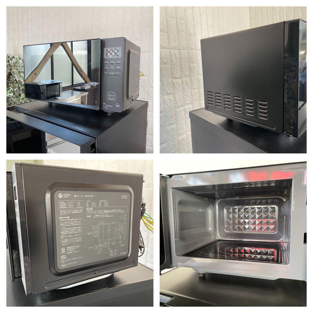 東京都23区配送無料✨設置まで❗️家電3点セット　冷蔵庫&洗濯機&電子レンジ　美品