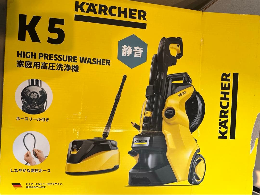 ケルヒャー　K5 サイレントプレミアム　KÄRCHER K5 高圧洗浄機