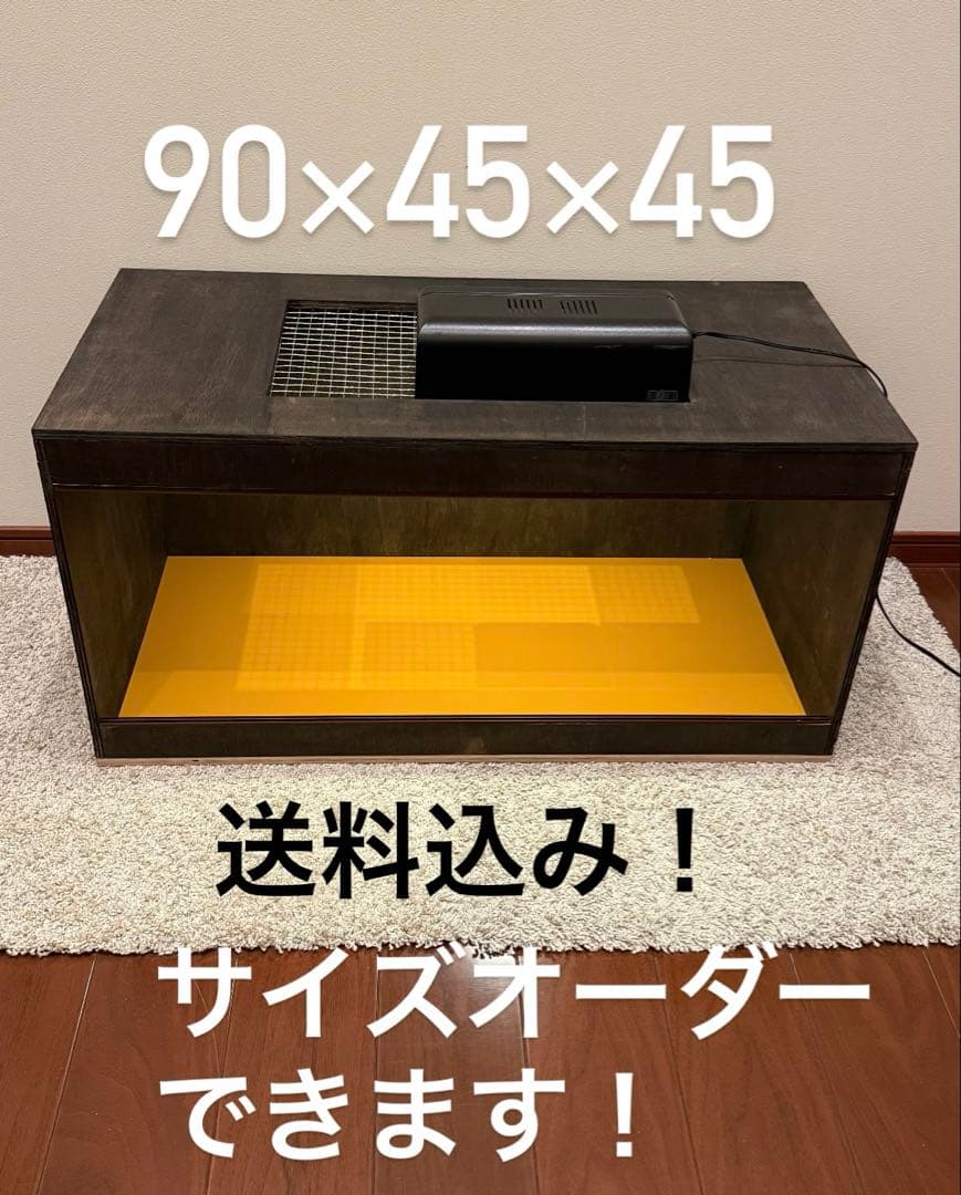 ジョンサイダ　飼育ケージ 90×45×45 サイズオーダー可能
