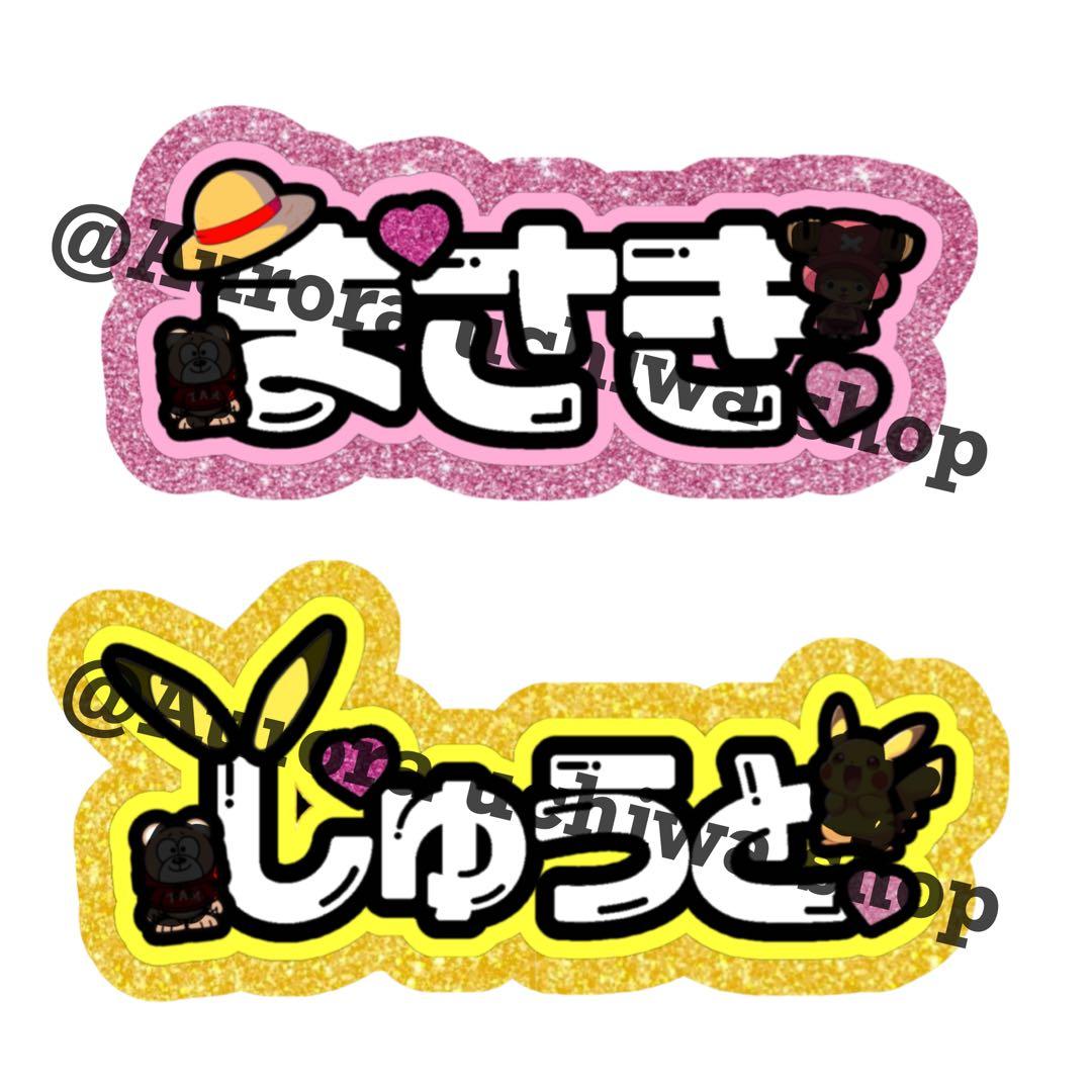 りり様オーダーページ