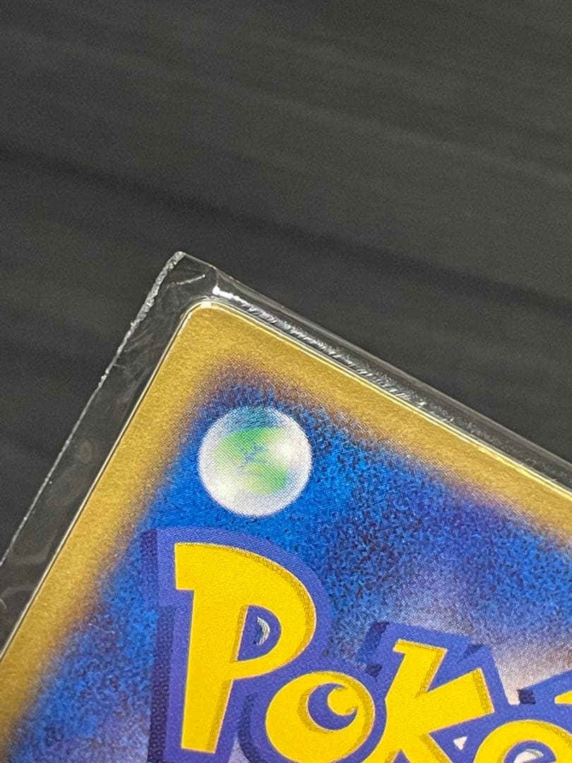 烈空のデオキシス 3D 未開封