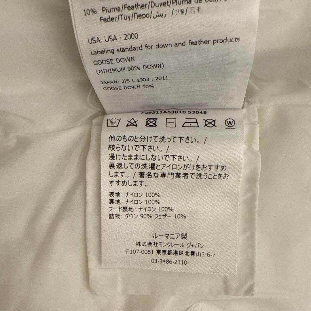 モンクレール　ベビー　ダウンジャケット　90-95cm